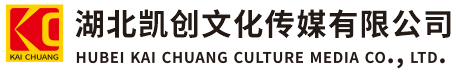 砚山墙体彩绘-砚山门头店招-砚山文化墙-砚山店面装修-砚山标识牌-砚山墙体广告砚山活动搭建-砚山广告公司-湖北凯创文化传媒有限公司