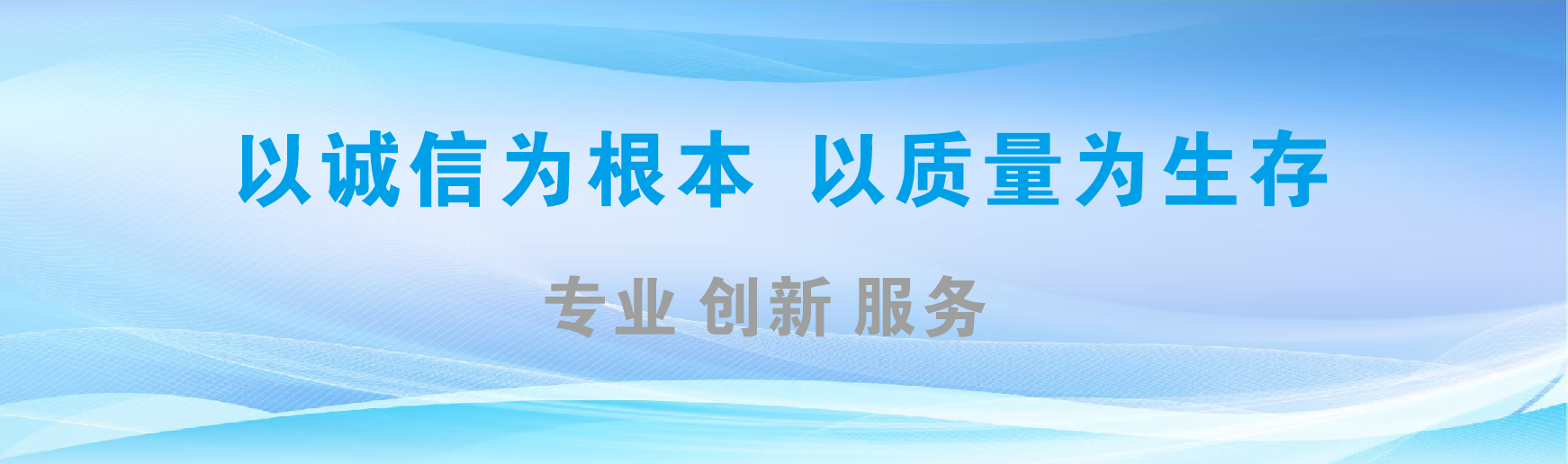 砚山凯创传媒-全国户外广告发布商