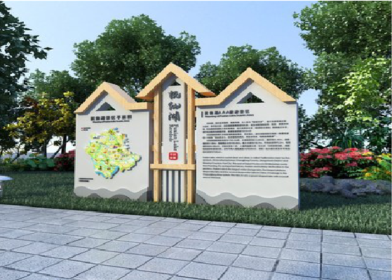 砚山景区标识标牌设计要求。