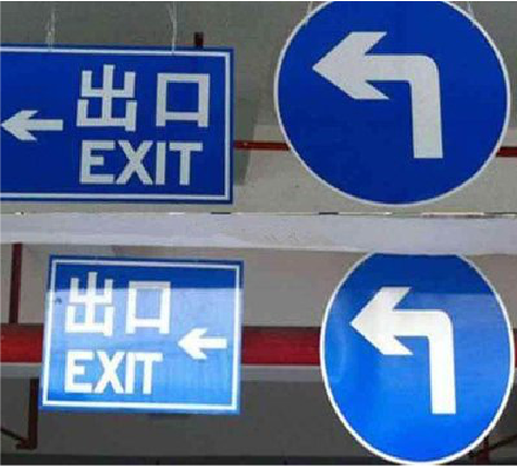 砚山在日常生活中如何区分标识与标牌？