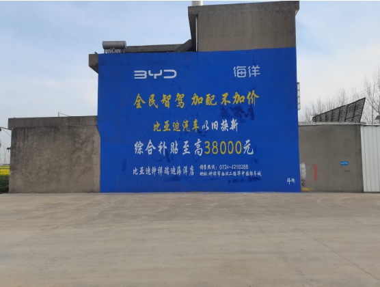 砚山墙固是否有必要刷？