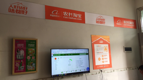 砚山村淘店面装修