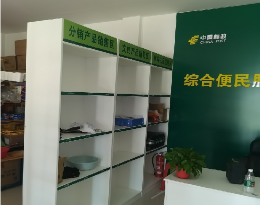 砚山邮政快递点装修