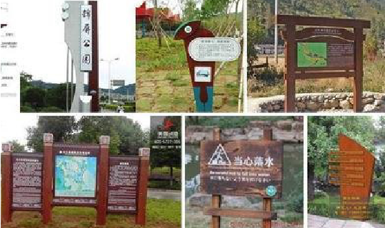砚山标识标牌具有哪些特点？