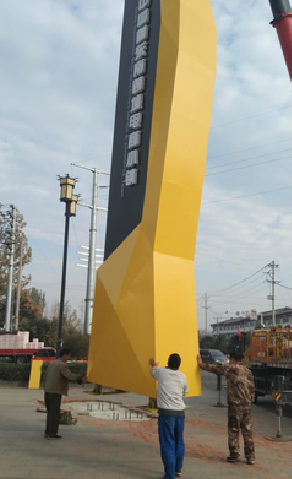 砚山标识标牌的安装方法。