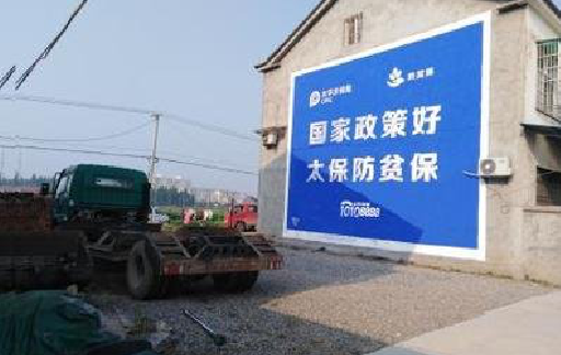 砚山在城镇刷墙体广告会有效果吗?