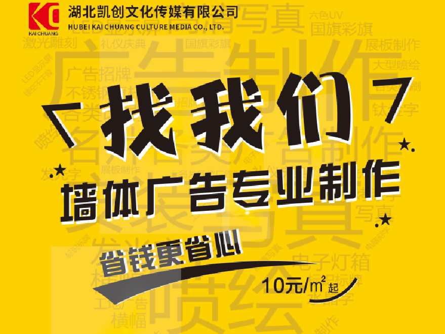 砚山如何增加广告公司的业务量？