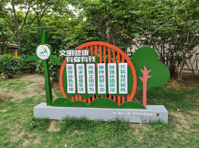 砚山标识标牌对现代社会的重要性。