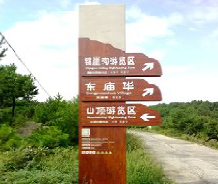 砚山标识标牌制作验收标准有哪些？