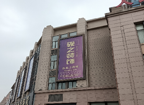 砚山高空喷绘如何安装？