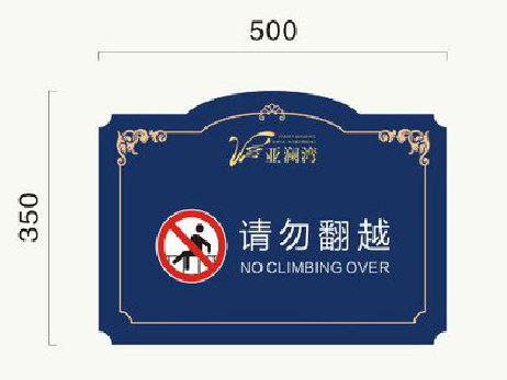 砚山在标牌设计中，如何满足客户需求？