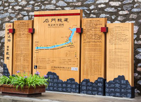 砚山景区标识牌居然有这么多功能，让我来告诉你吧!