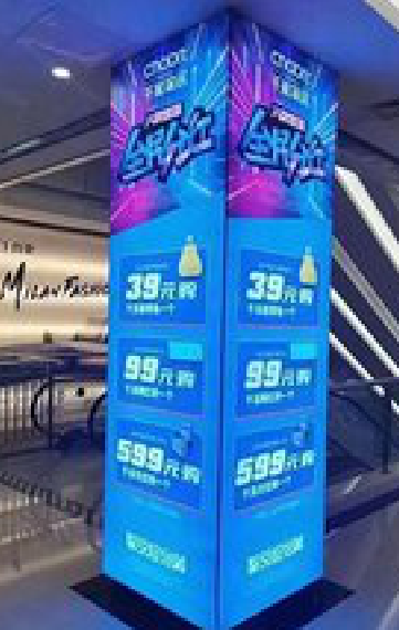 砚山三面立柱灯箱如何制作?