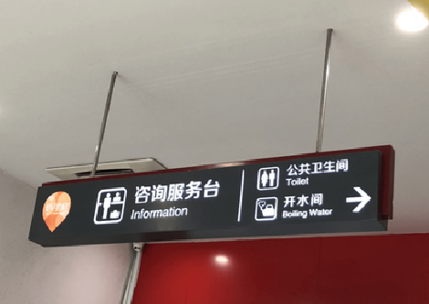 砚山商场标识牌如何和商场整体装修风格保持一致?